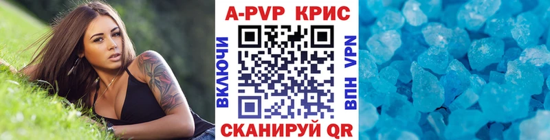 Какие есть наркотики Канск Амфетамин Меф Бошки Шишки
