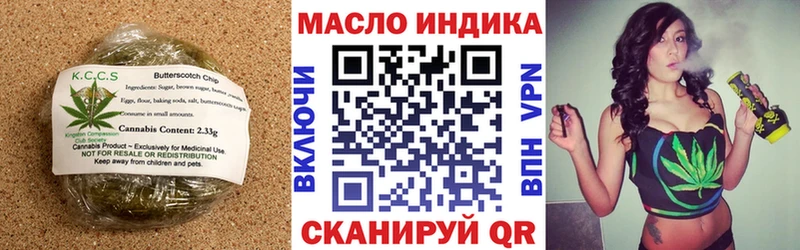 Canna-Cookies конопля  blacksprut онион  Канск 