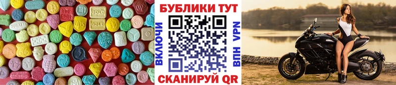 Ecstasy XTC ОМГ ОМГ Канск купить