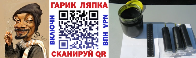 Гашиш Ice-O-Lator  купить наркотики цена  Канск 