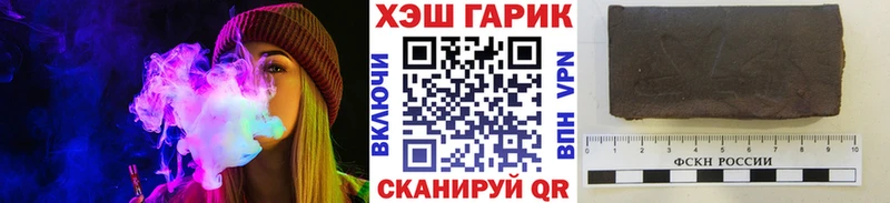 Гашиш Cannabis Канск
