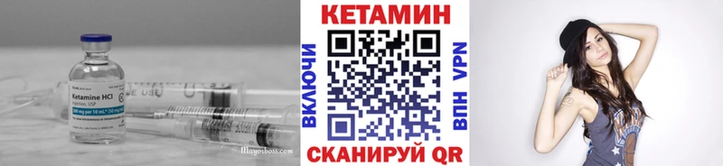 КЕТАМИН ketamine  Канск 