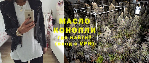 спайс Вязники