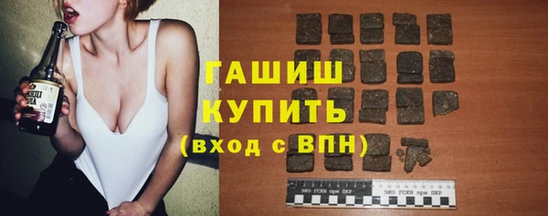 спайс Вязники