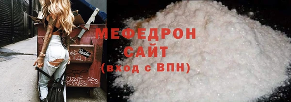 герыч Вяземский