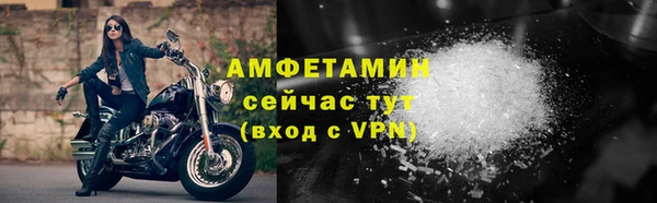 альфа пвп VHQ Вязьма