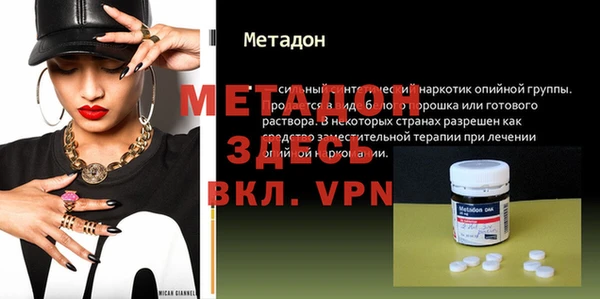 альфа пвп VHQ Вязьма