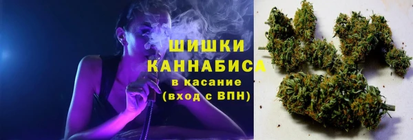 альфа пвп VHQ Вязьма