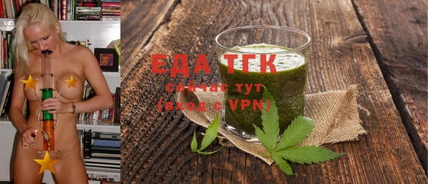 альфа пвп VHQ Вязьма