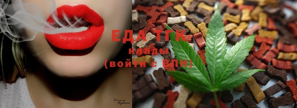 спайс Вязники