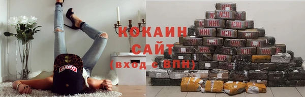 спайс Вязники
