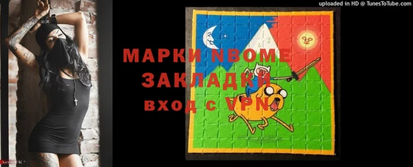 спайс Вязники