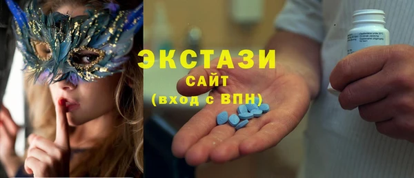 синтетический гашиш Губаха