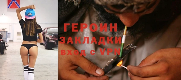 альфа пвп VHQ Вязьма