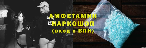 герыч Вяземский