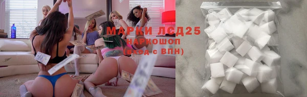 меф Грязовец