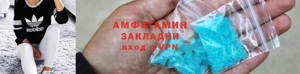 герыч Вяземский
