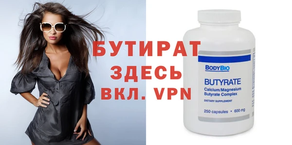альфа пвп VHQ Вязьма