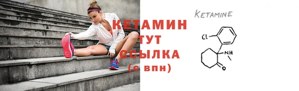 спайс Вязники