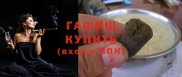 спайс Вязники