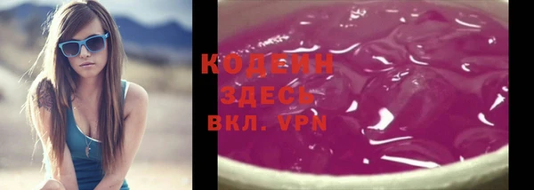альфа пвп VHQ Вязьма