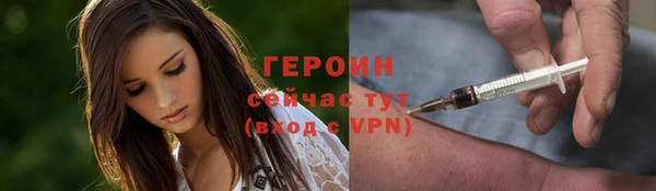 альфа пвп VHQ Вязьма