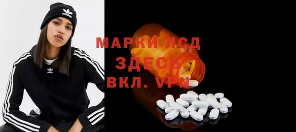 спайс Вязники