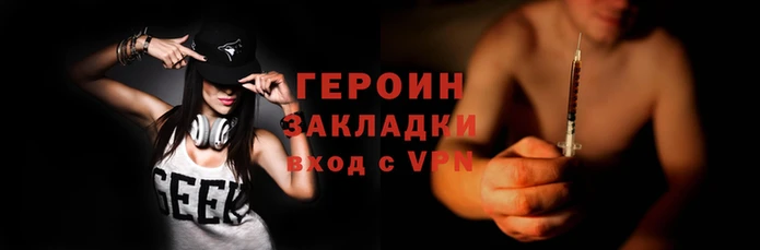герыч Вяземский