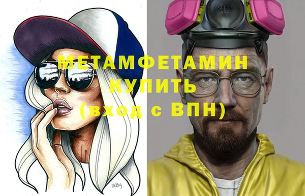 герыч Вяземский