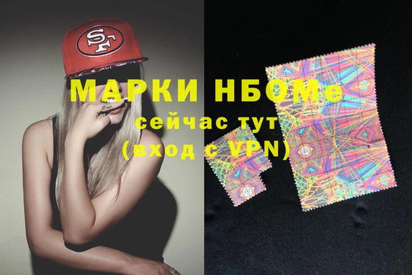 герыч Вяземский