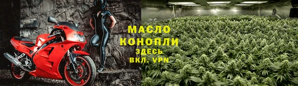 альфа пвп VHQ Вязьма