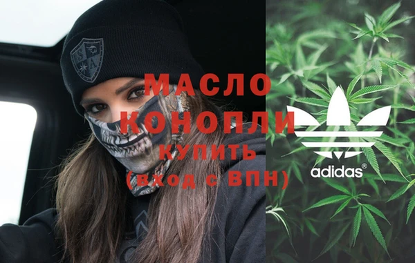 альфа пвп VHQ Вязьма