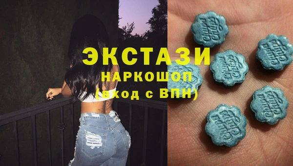 спайс Вязники