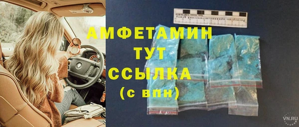 спайс Вязники