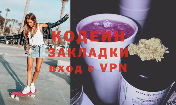 герыч Вяземский