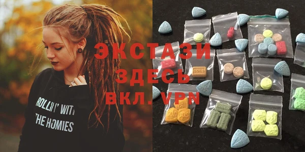 альфа пвп VHQ Вязьма