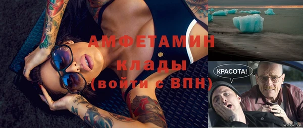 герыч Вяземский