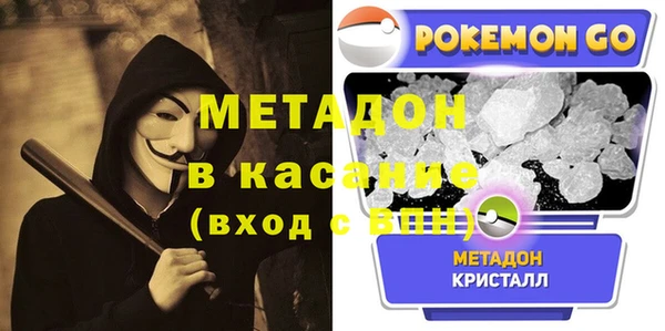 спайс Вязники
