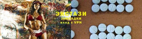 альфа пвп VHQ Вязьма