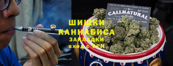мдма Грязи