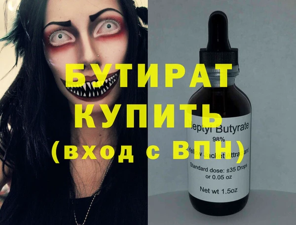 спайс Вязники