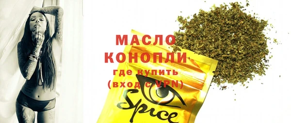 спайс Вязники