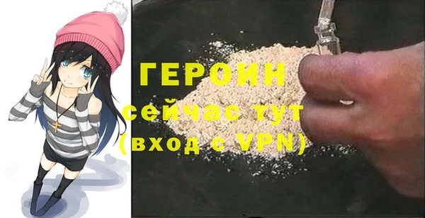альфа пвп VHQ Вязьма