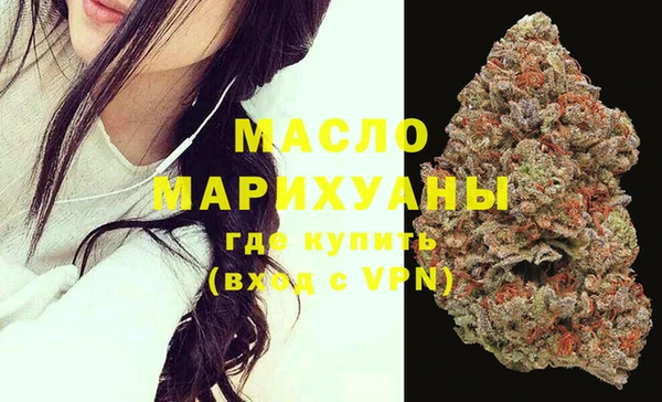 спайс Вязники