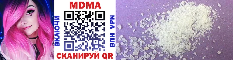 MDMA crystal  Канск 