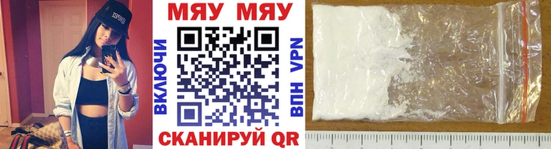 Меф VHQ  купить наркоту  Канск 