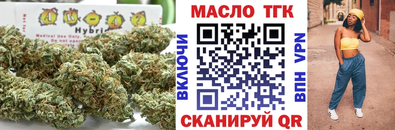 Дистиллят ТГК концентрат наркотики Канск